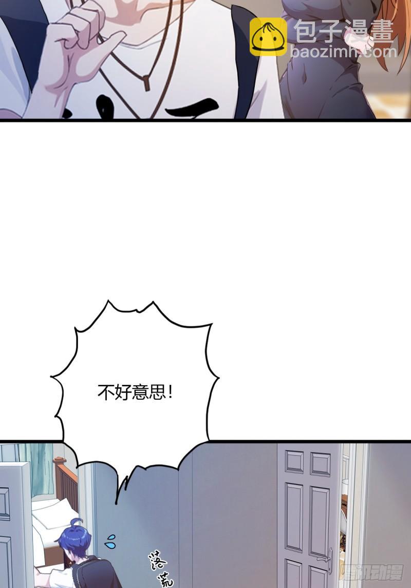 第7话 穿黑丝的女房东(1/2)-第8话