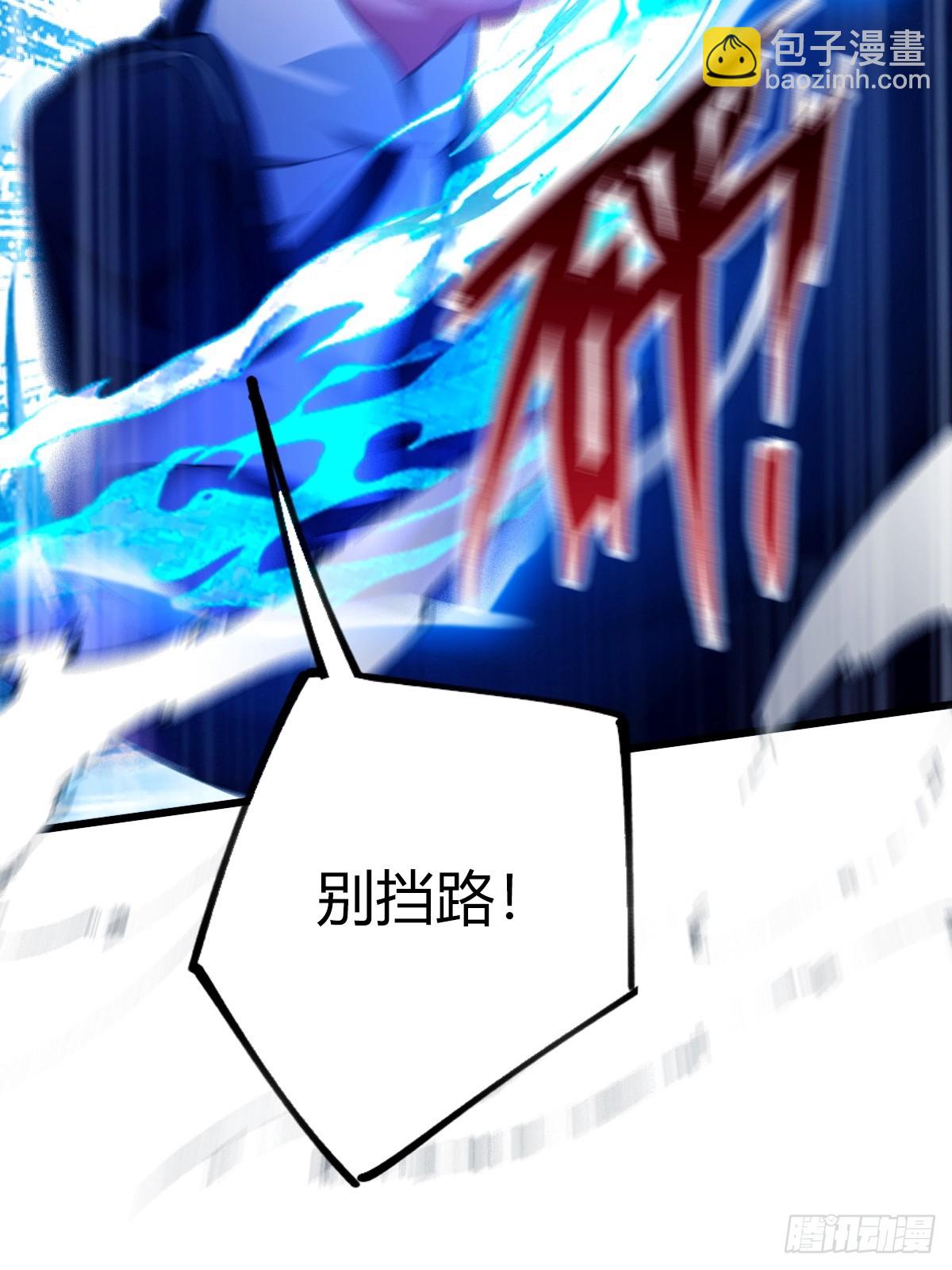 第79话 羽蛇现身(1/2)-第82话