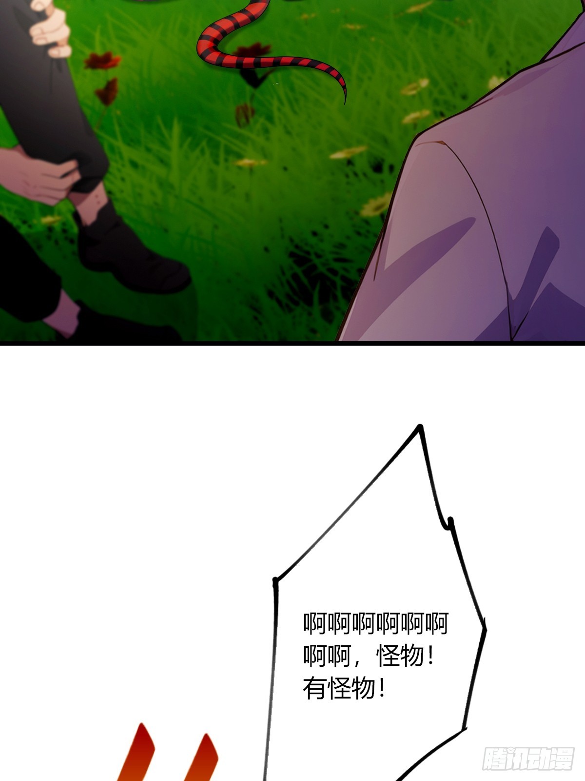 第79话 羽蛇现身(1/2)-第82话