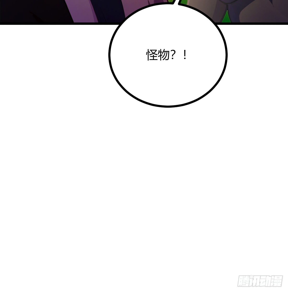 第79话 羽蛇现身(1/2)-第82话