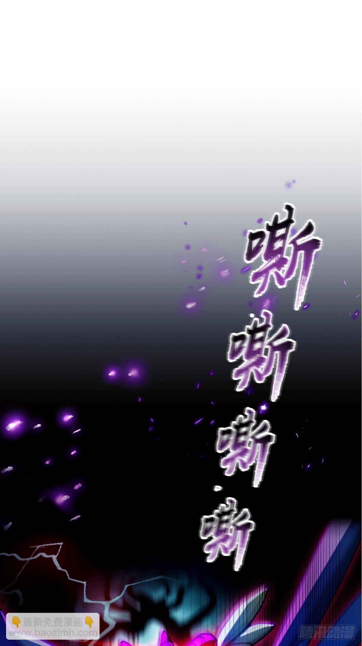第79话 羽蛇现身(1/2)-第82话