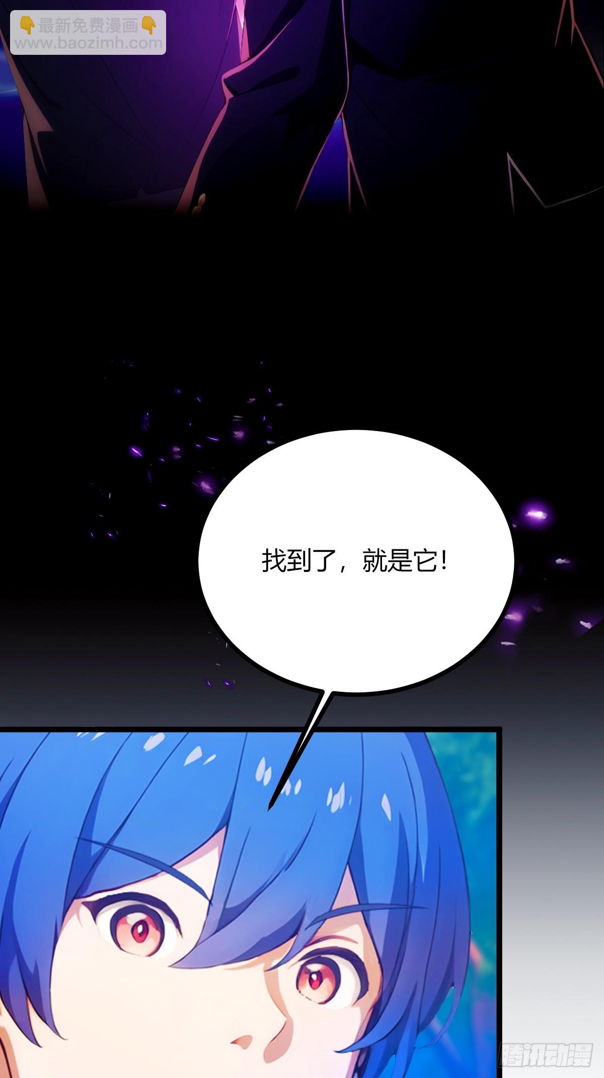 第79话 羽蛇现身(1/2)-第82话