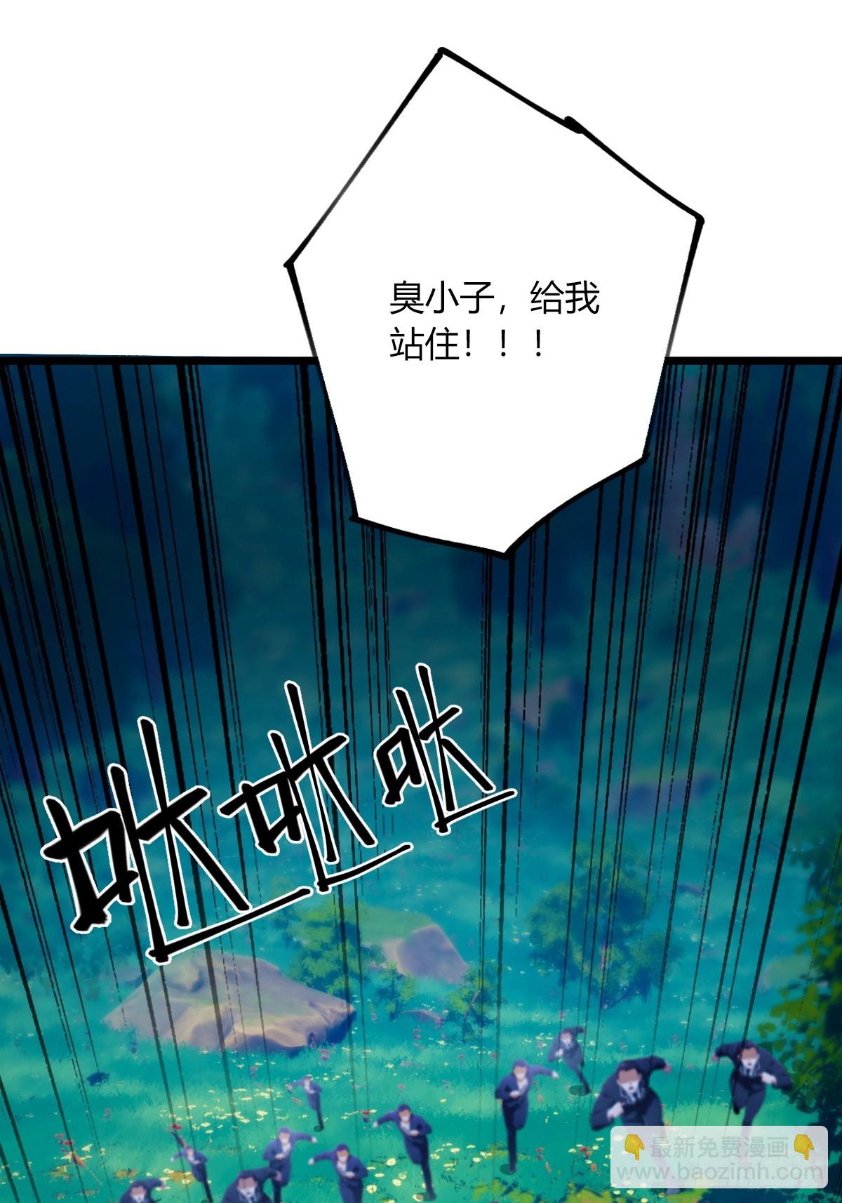 第79话 羽蛇现身(1/2)-第82话