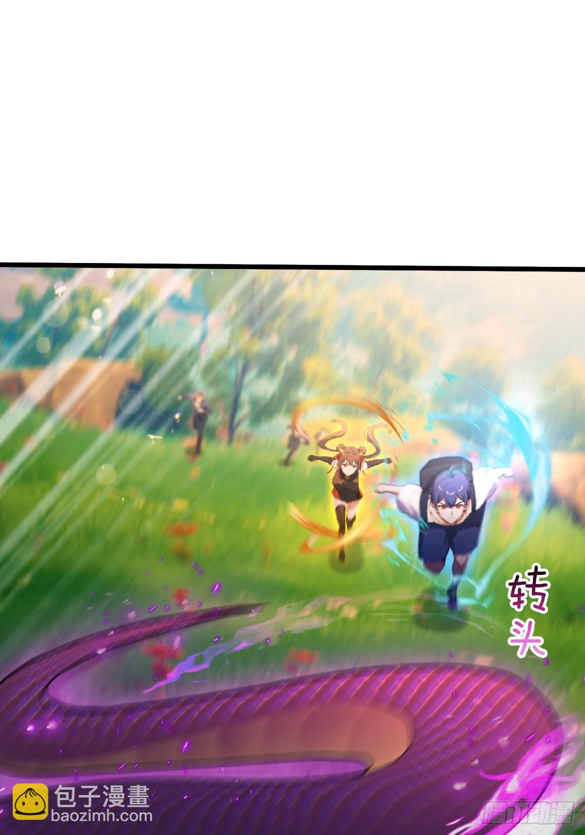第79话 羽蛇现身(1/2)-第82话