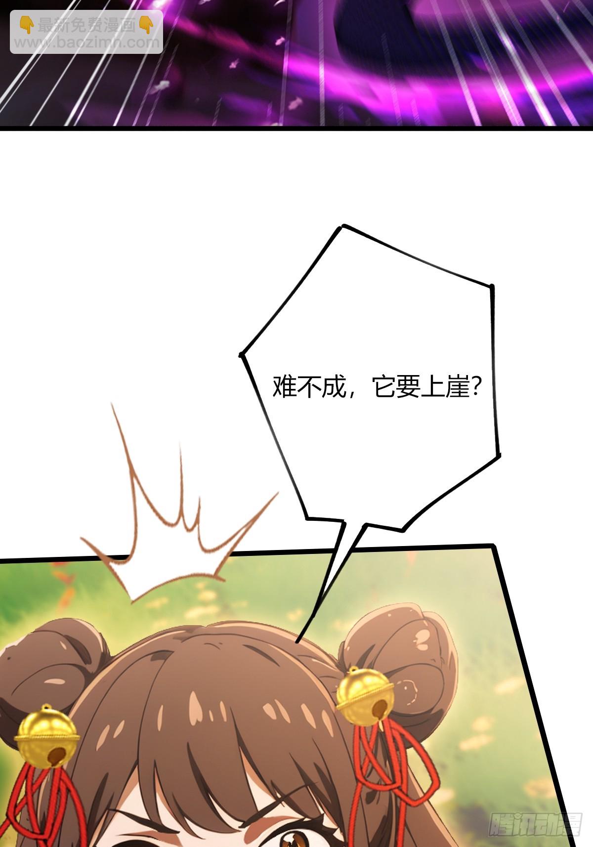第79话 羽蛇现身(1/2)-第82话