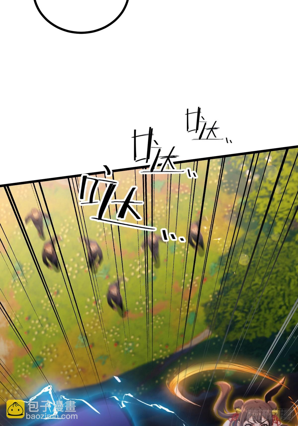 第79话 羽蛇现身(1/2)-第82话