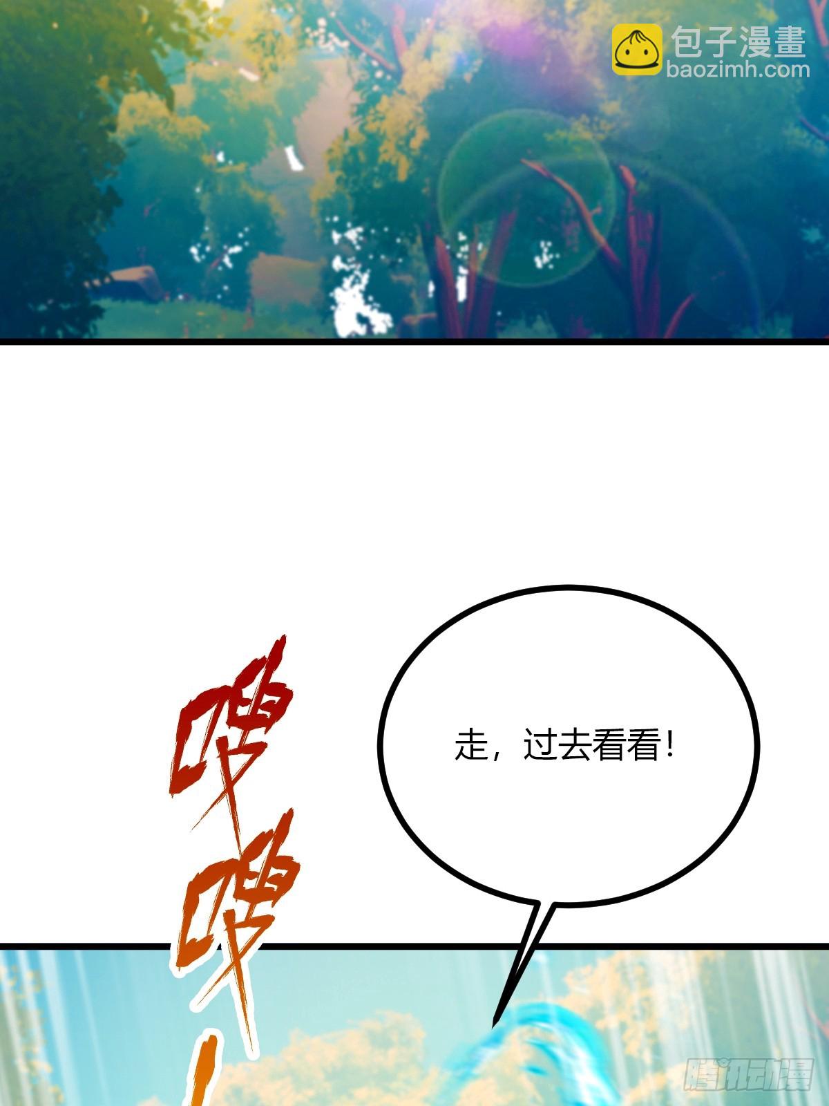 第79话 羽蛇现身(1/2)-第82话
