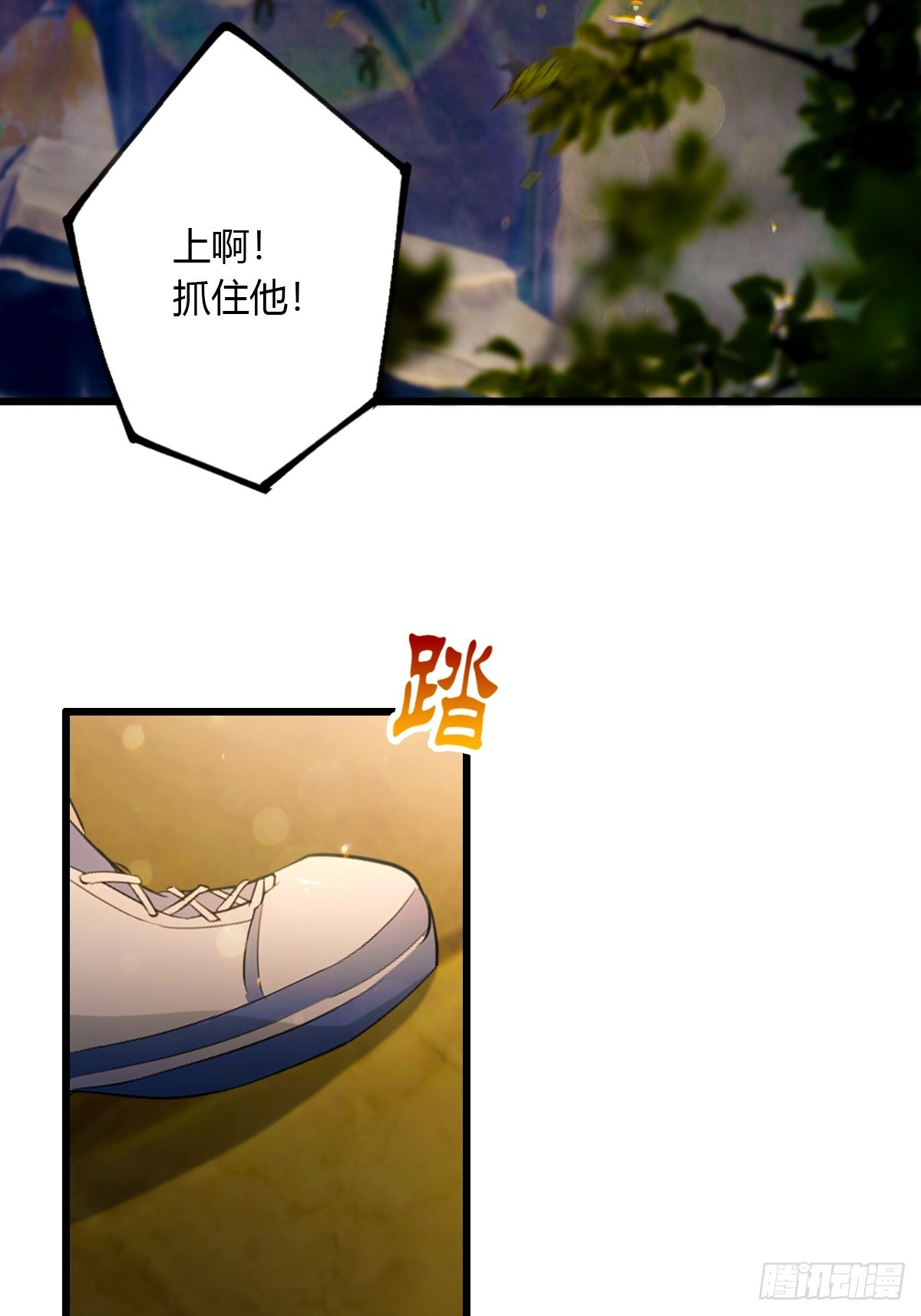 第79话 羽蛇现身(1/2)-第82话