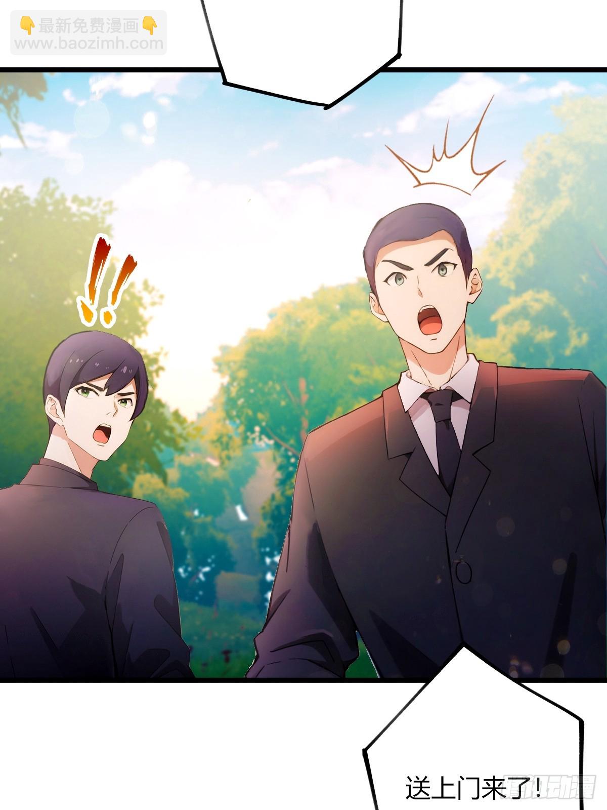 第79话 羽蛇现身(1/2)-第82话