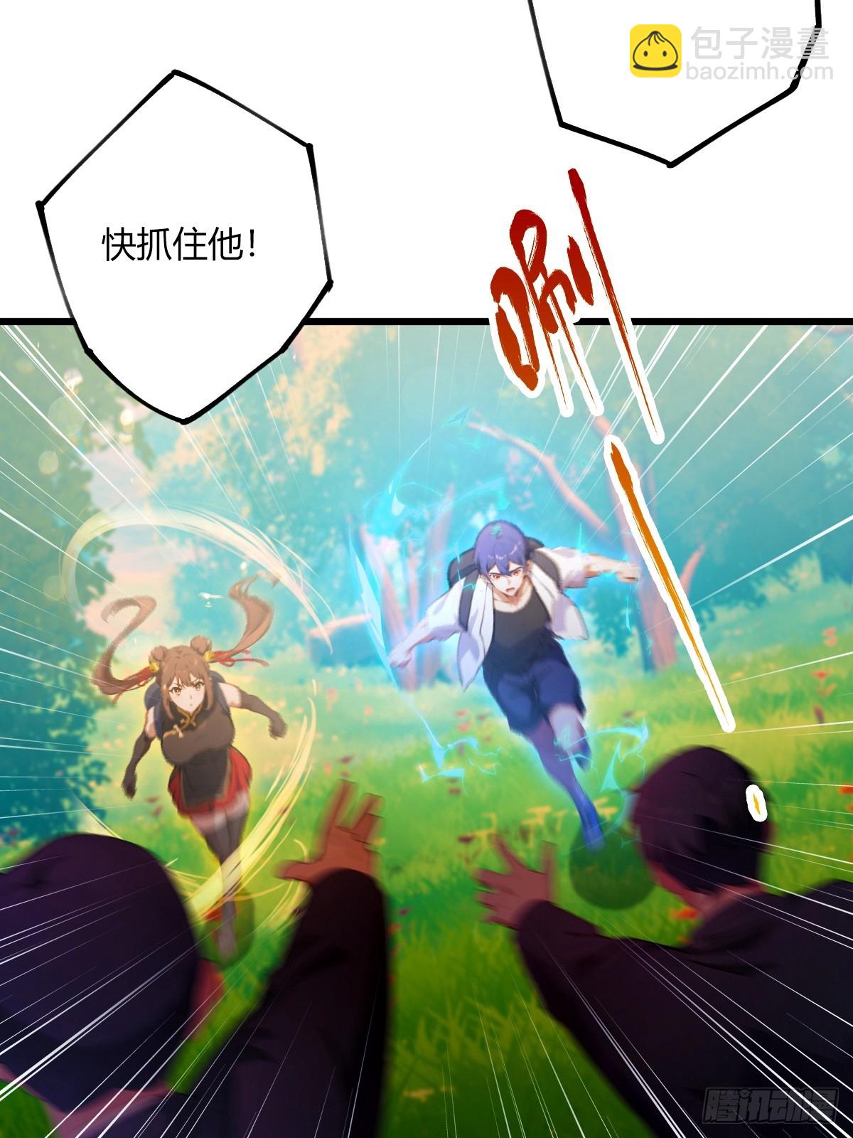 第79话 羽蛇现身(1/2)-第82话
