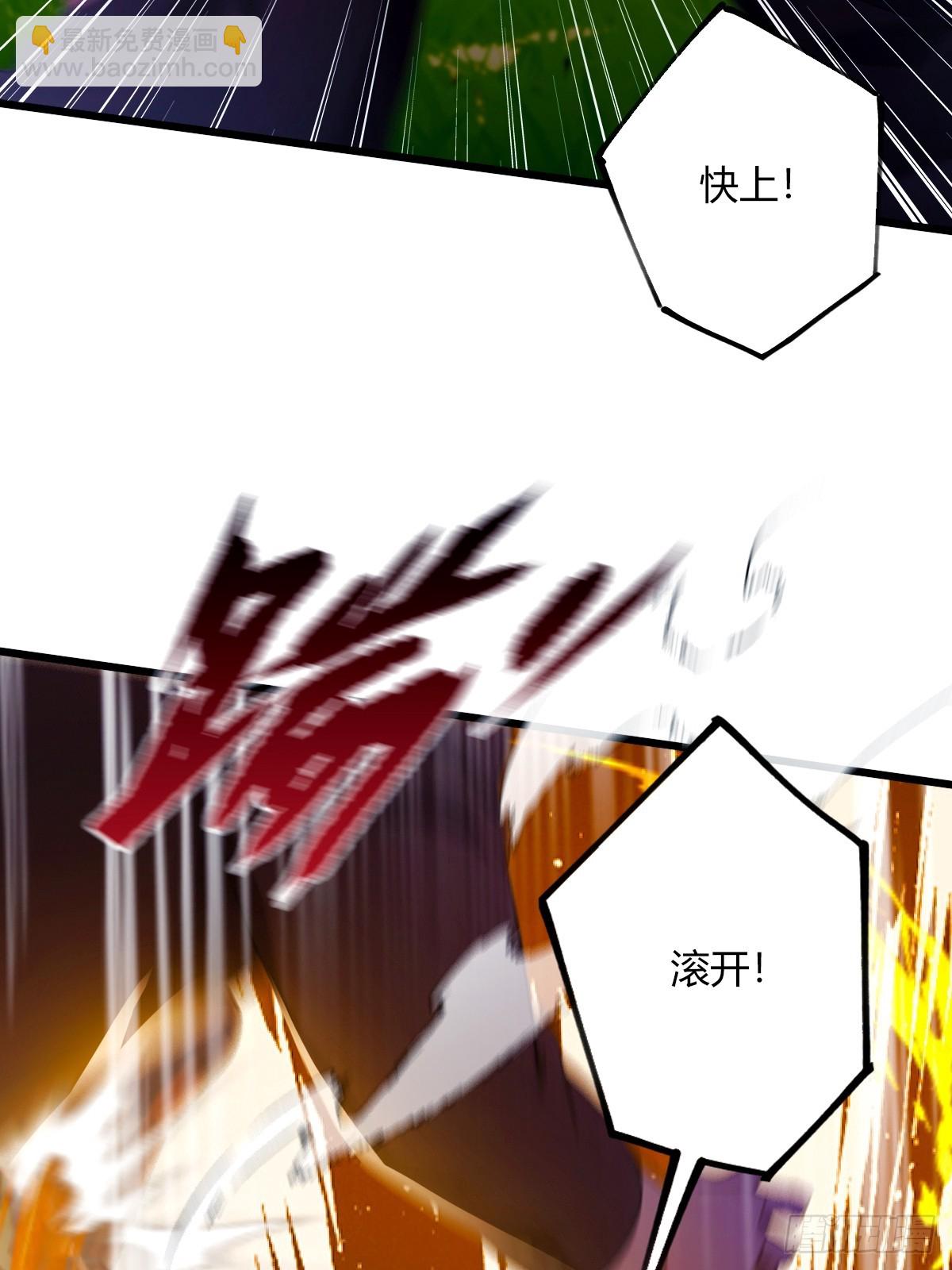 第79话 羽蛇现身(1/2)-第82话