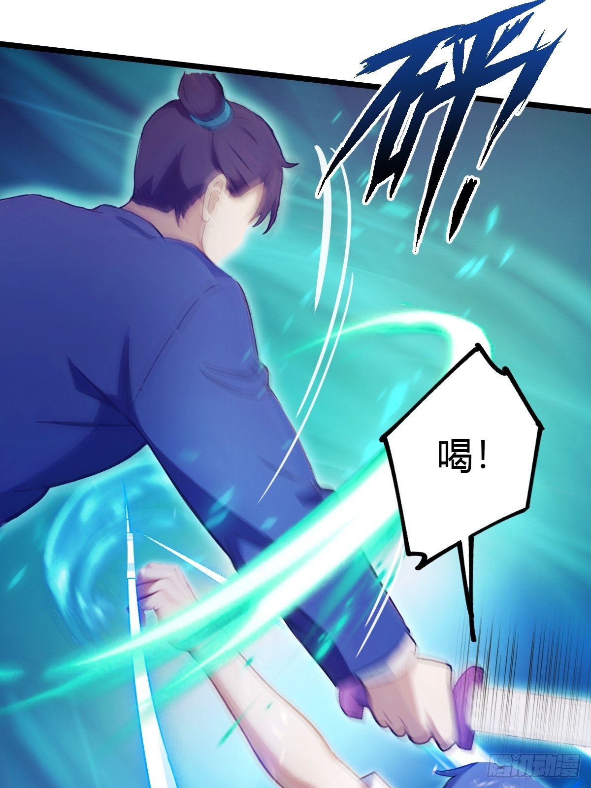 第81话 君子剑-第84话
