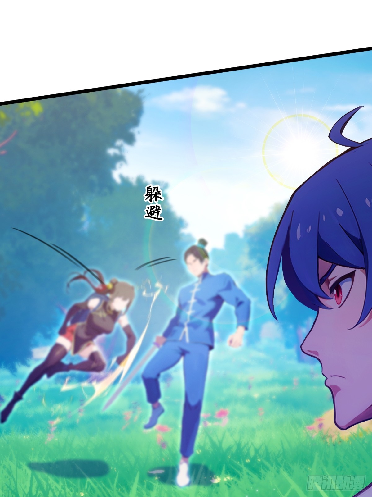 第81话 君子剑-第84话