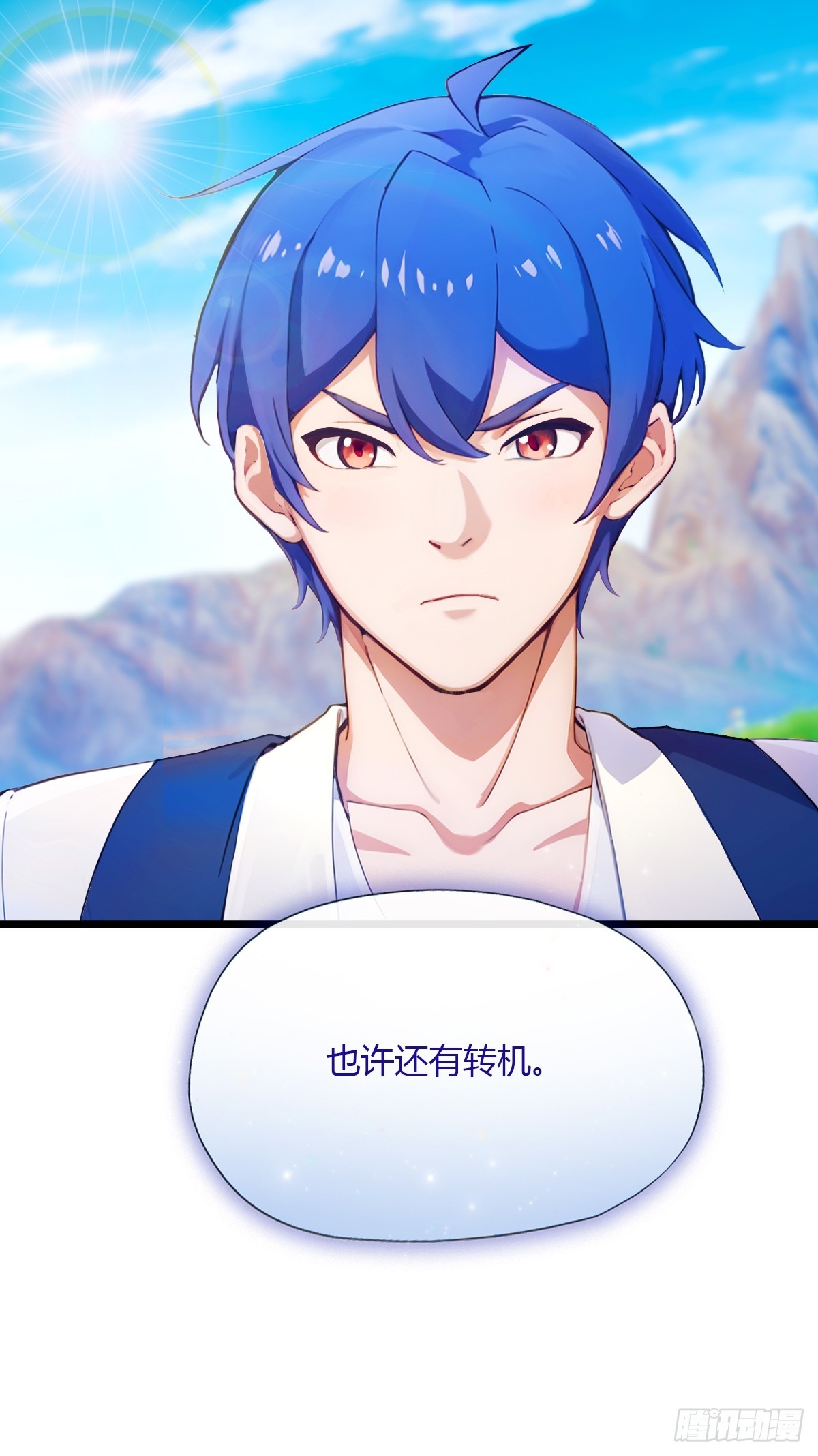 第81话 君子剑-第84话