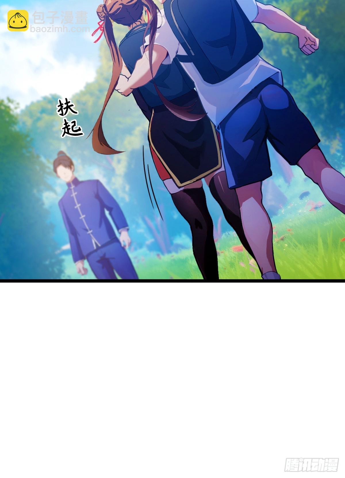 第83话 用不着你教我做事-第86话