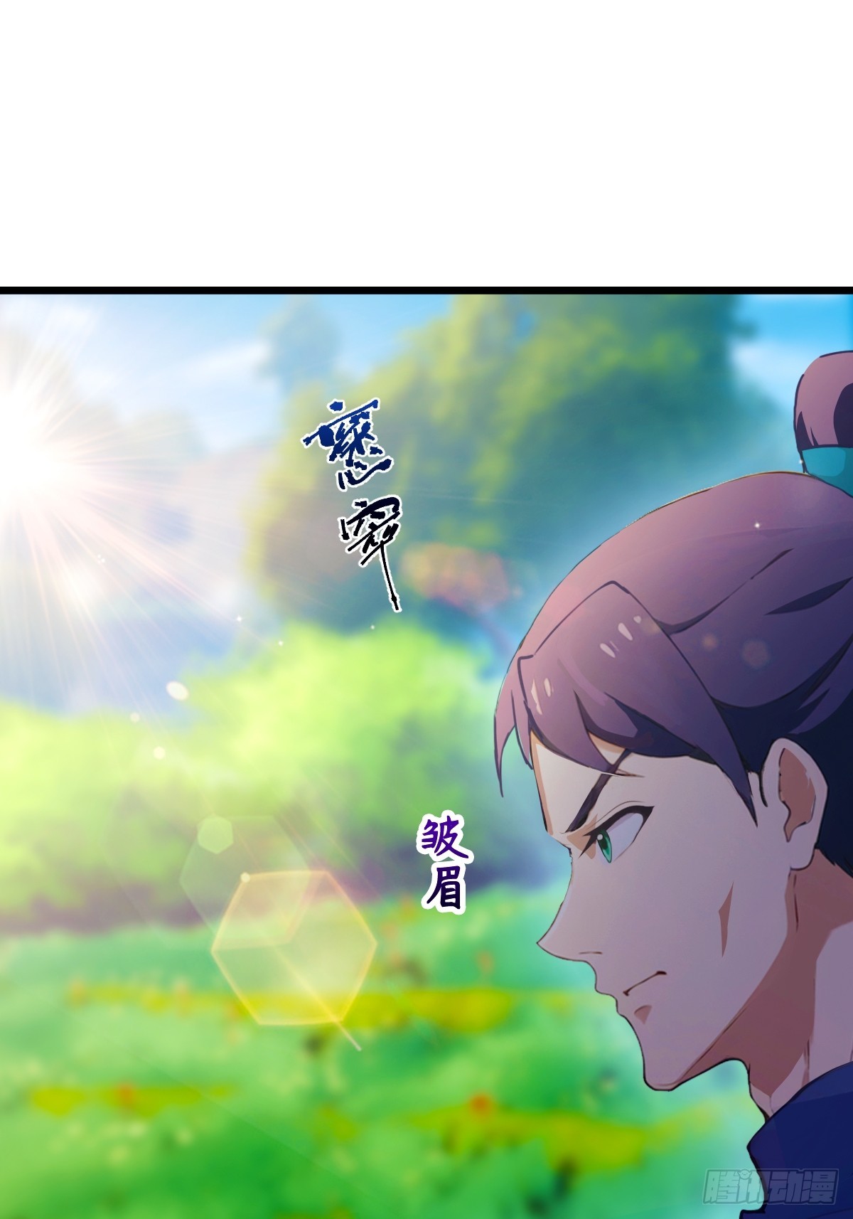 第83话 用不着你教我做事-第86话
