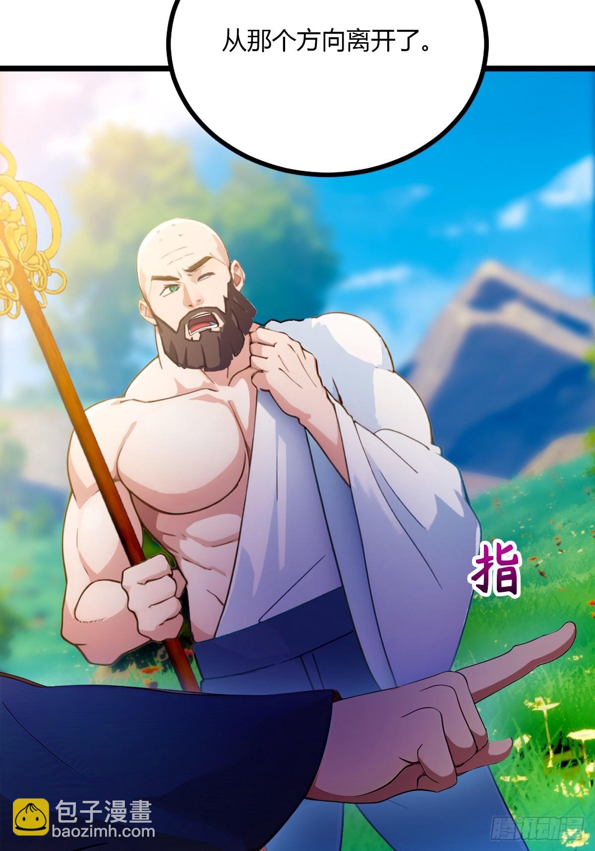 第83话 用不着你教我做事-第86话