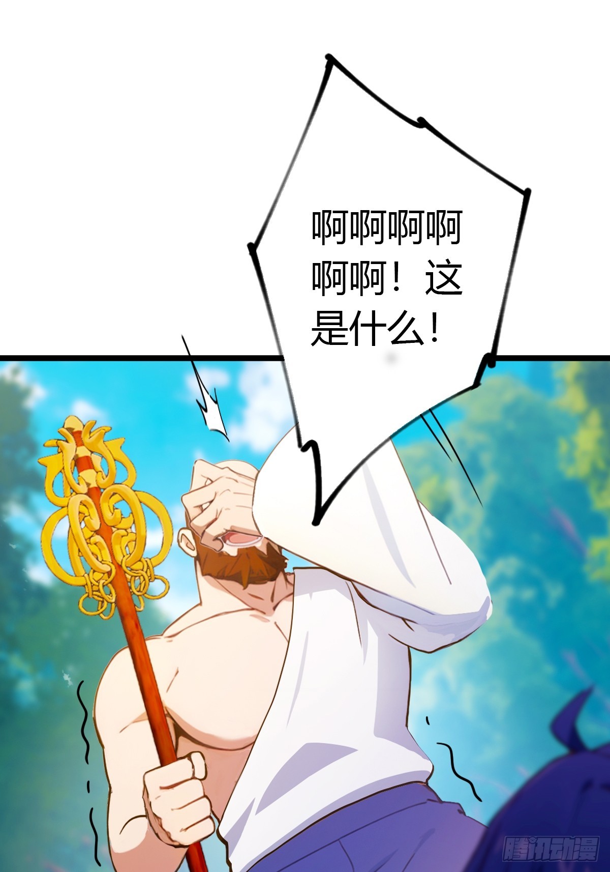 第83话 用不着你教我做事-第86话