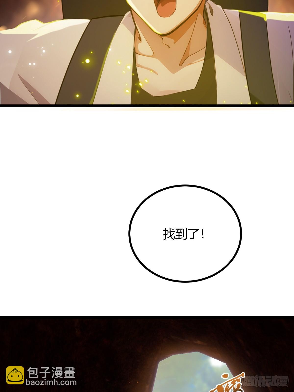 第85话 别误会我这是为了治病-第88话
