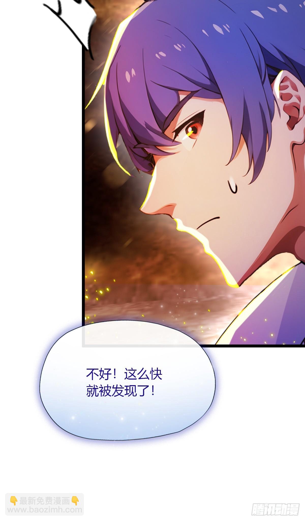 第85话 别误会我这是为了治病-第88话