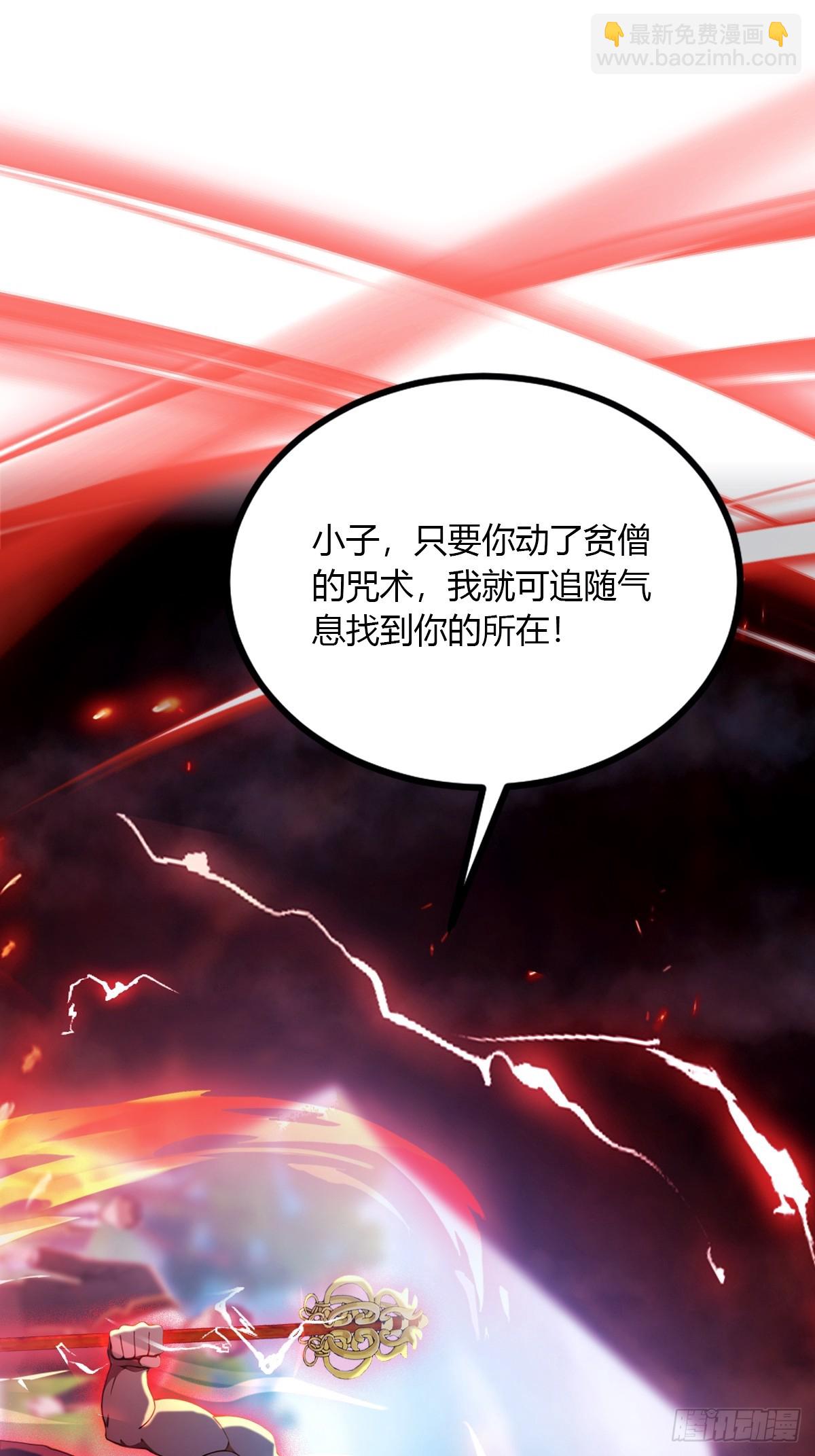 第85话 别误会我这是为了治病-第88话