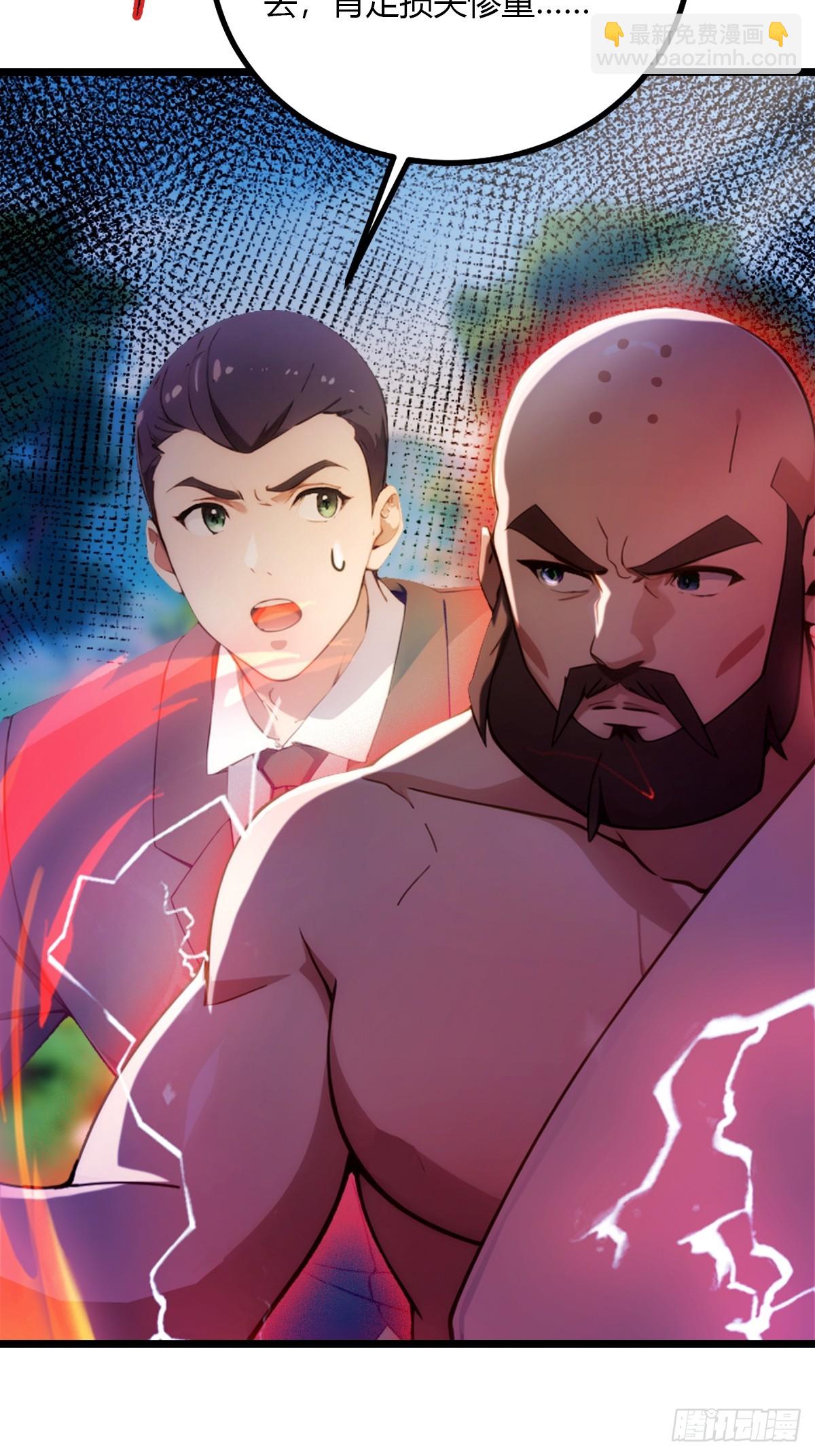 第85话 别误会我这是为了治病-第88话