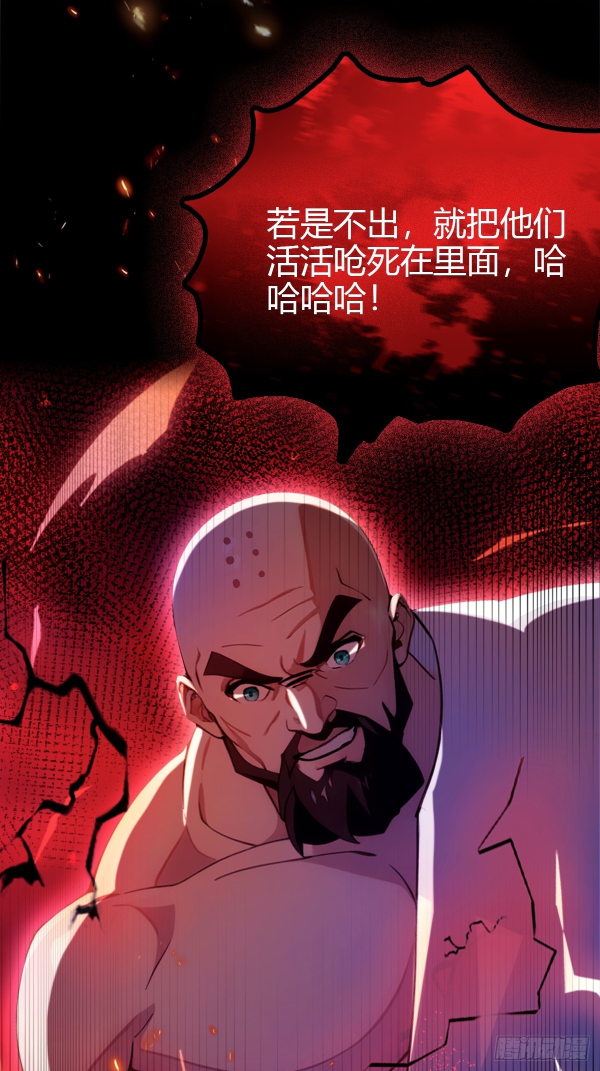 第85话 别误会我这是为了治病-第88话