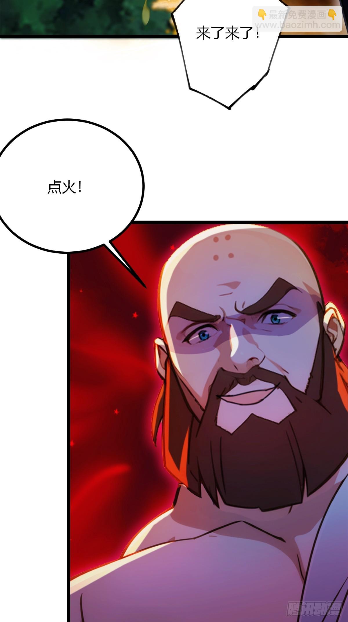 第85话 别误会我这是为了治病-第88话