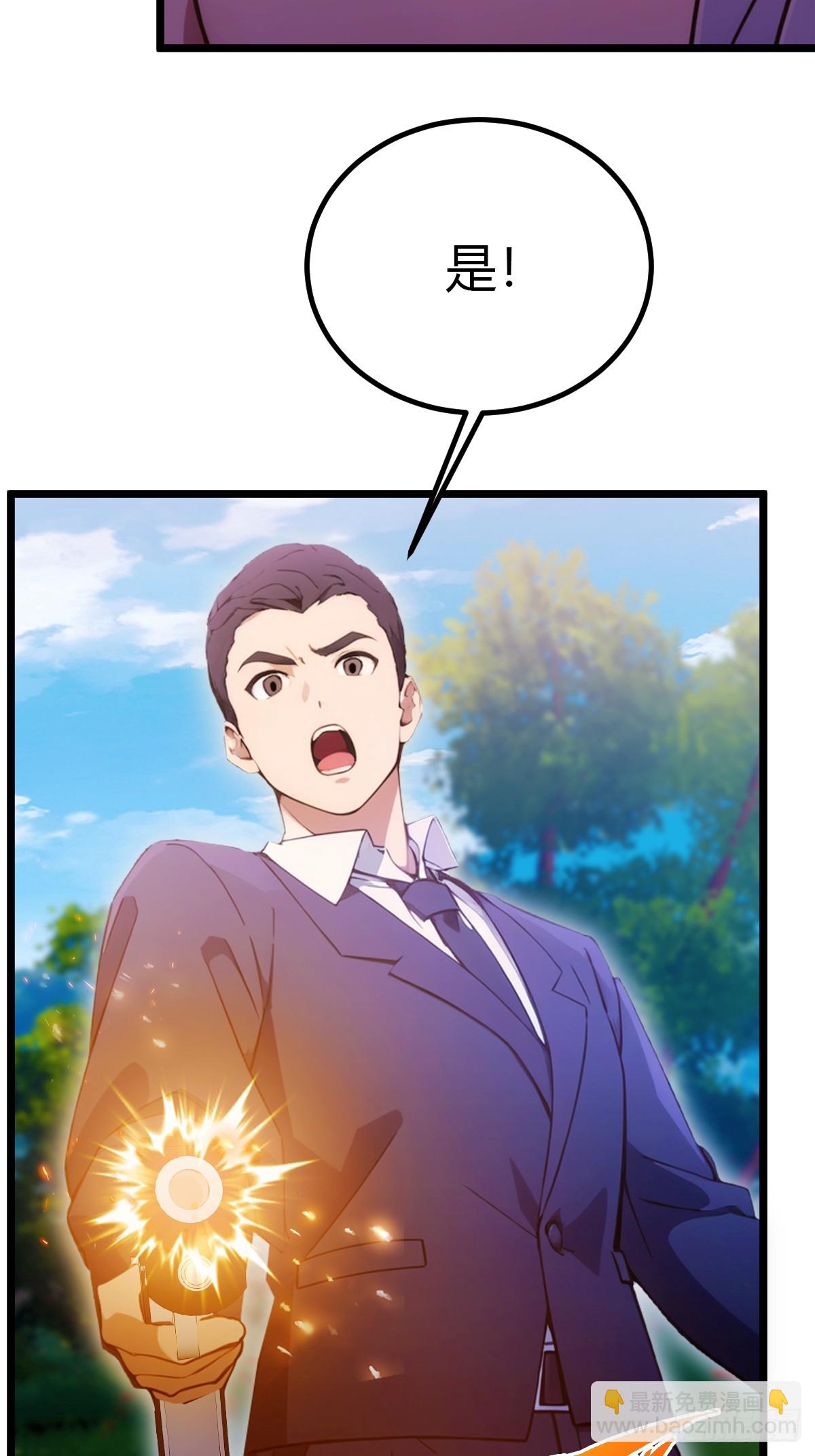 第85话 别误会我这是为了治病-第88话