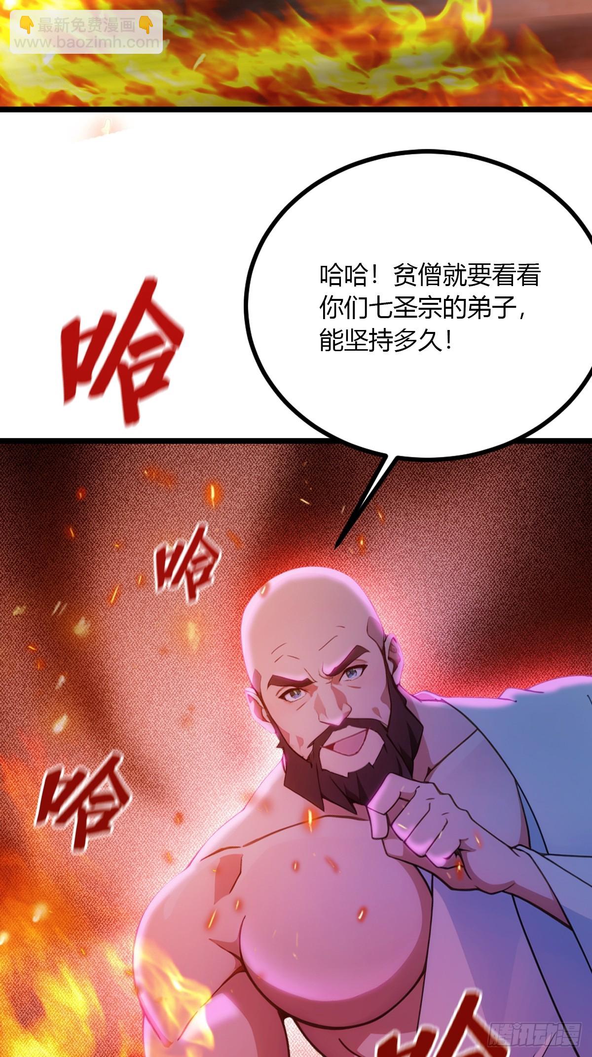 第85话 别误会我这是为了治病-第88话