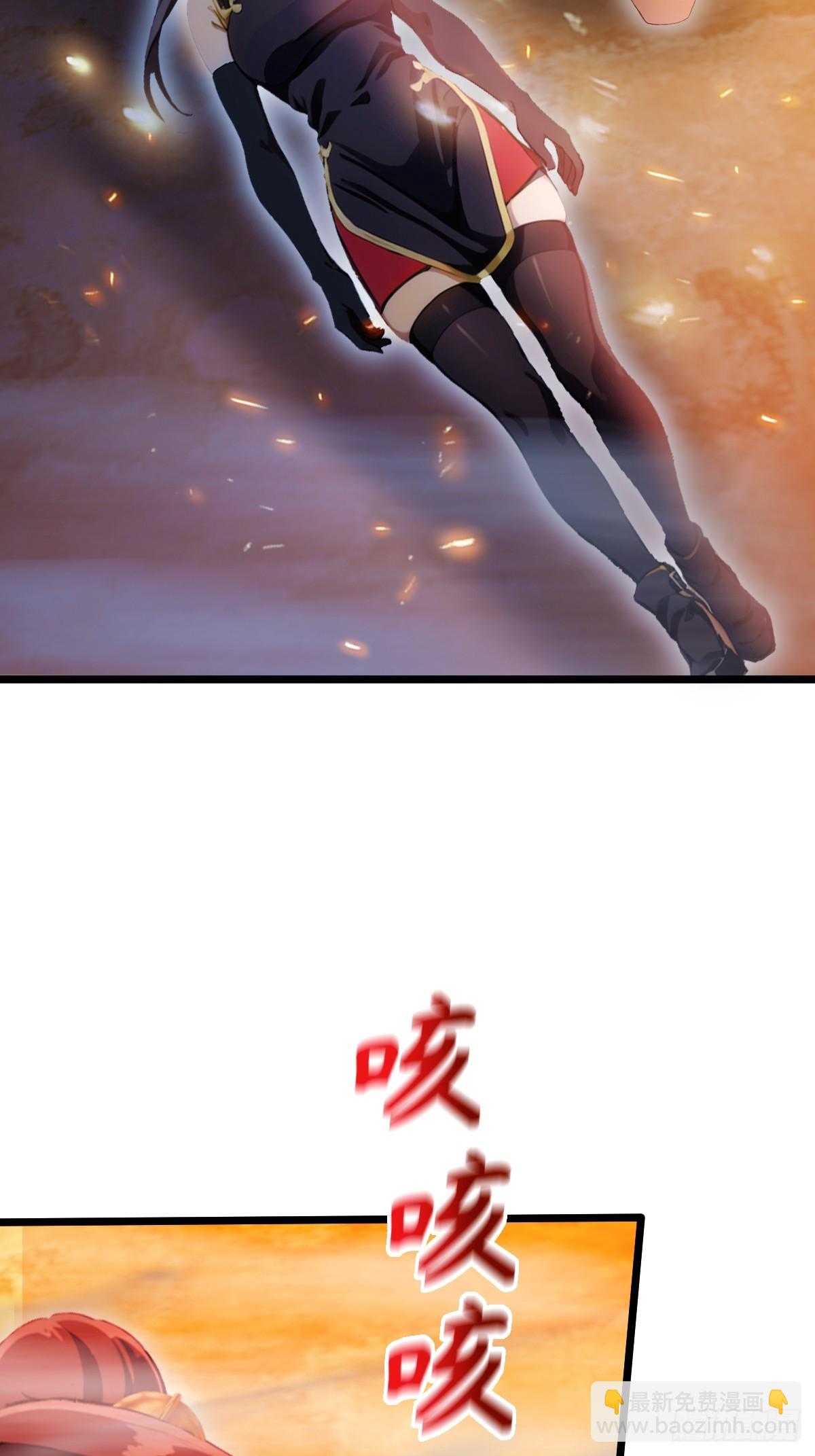 第85话 别误会我这是为了治病-第88话