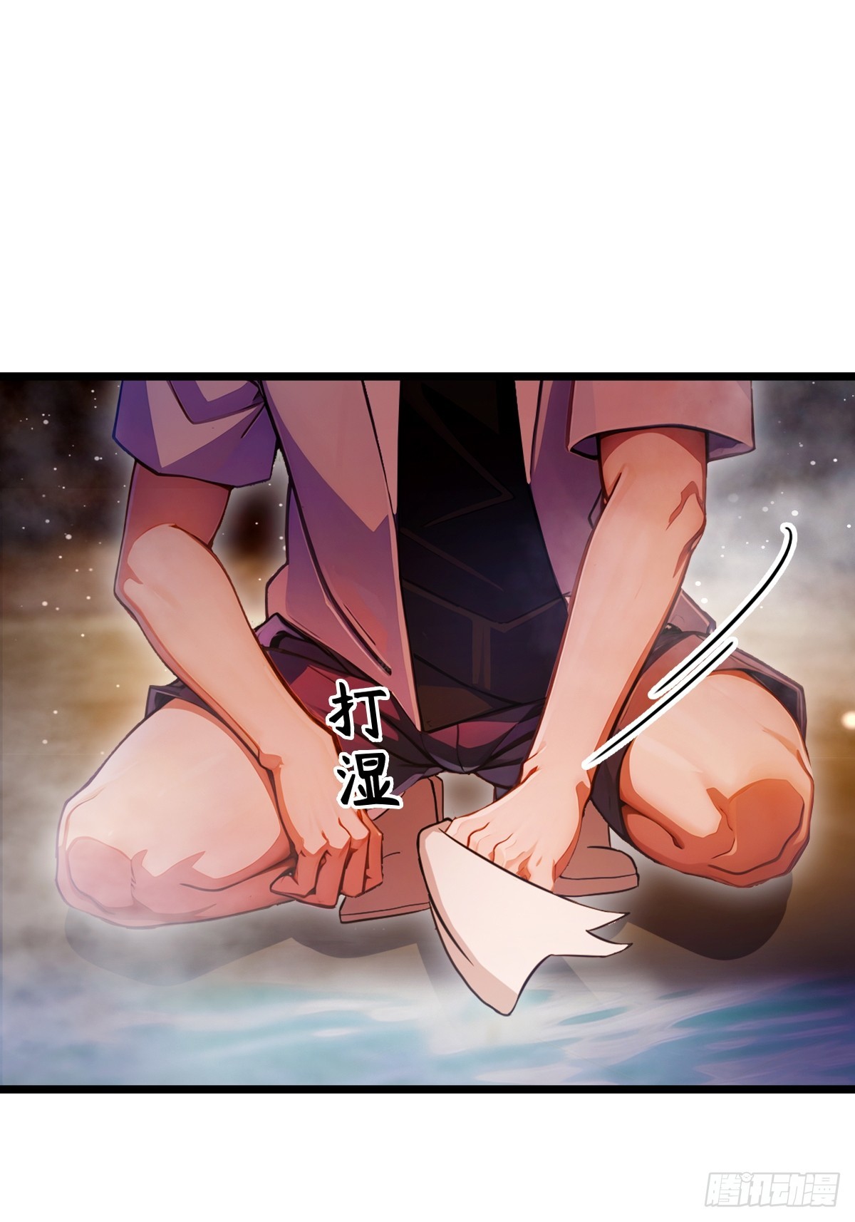 第85话 别误会我这是为了治病-第88话