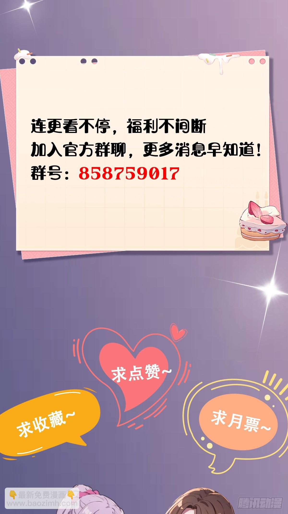 第85话 别误会我这是为了治病-第88话
