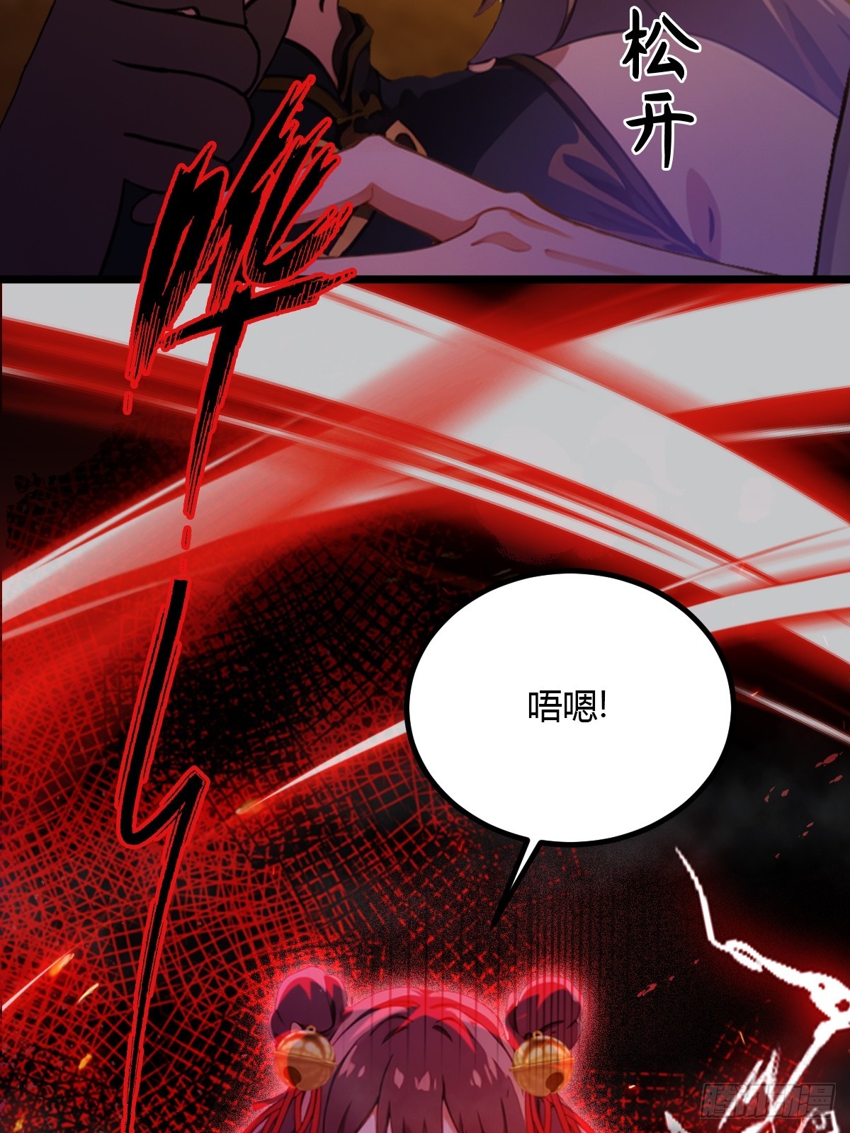 第85话 别误会我这是为了治病-第88话