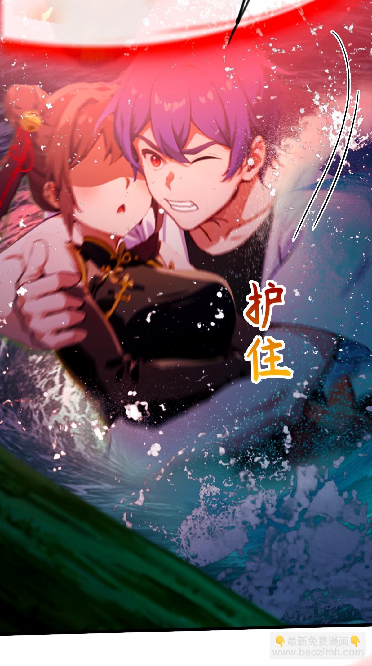 第87话 南翎的肚子大了-第90话