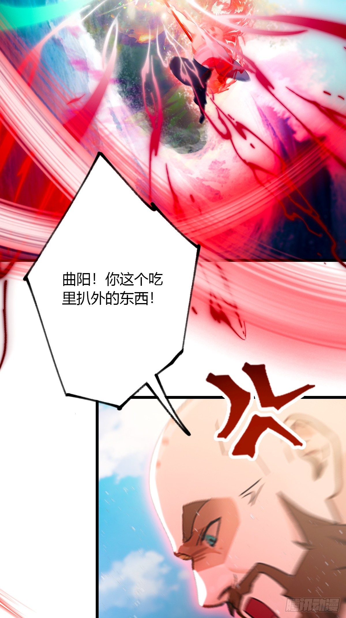 第87话 南翎的肚子大了-第90话