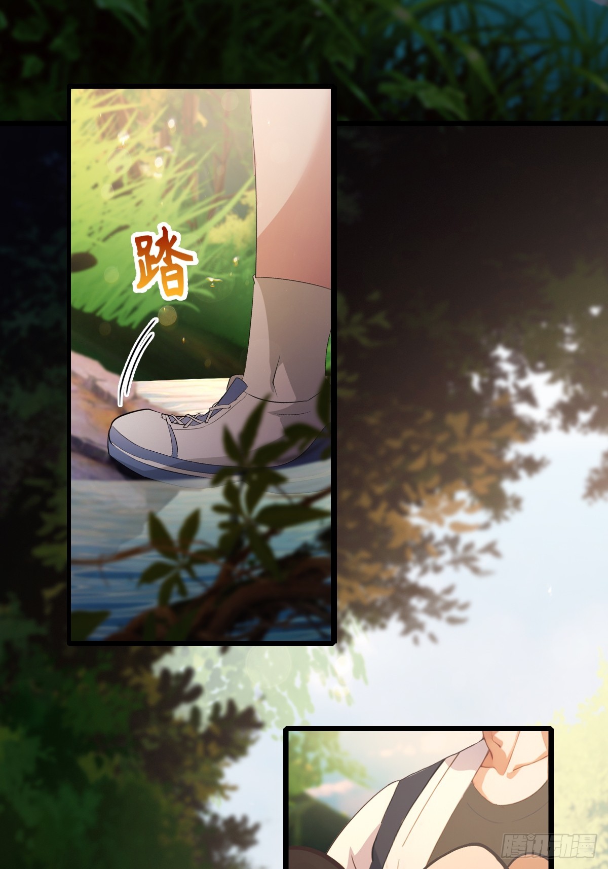 第87话 南翎的肚子大了-第90话