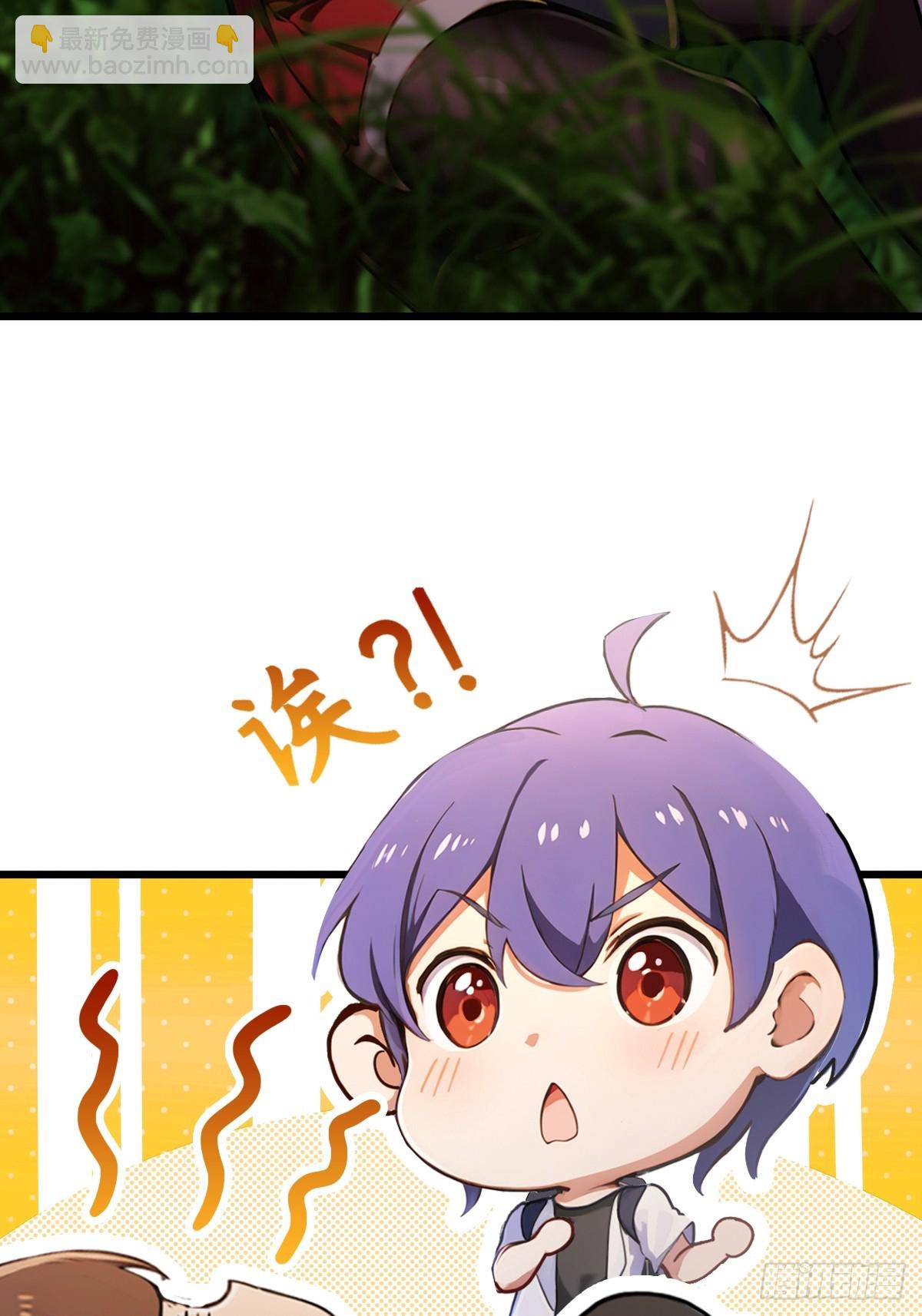 第87话 南翎的肚子大了-第90话