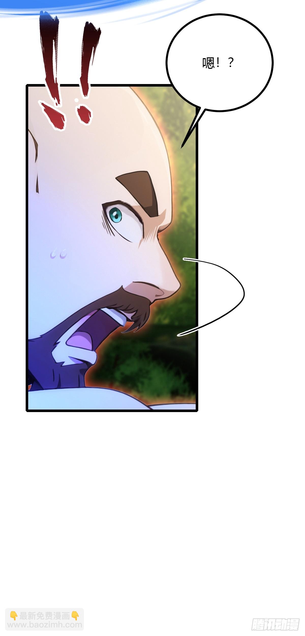 第87话 南翎的肚子大了-第90话