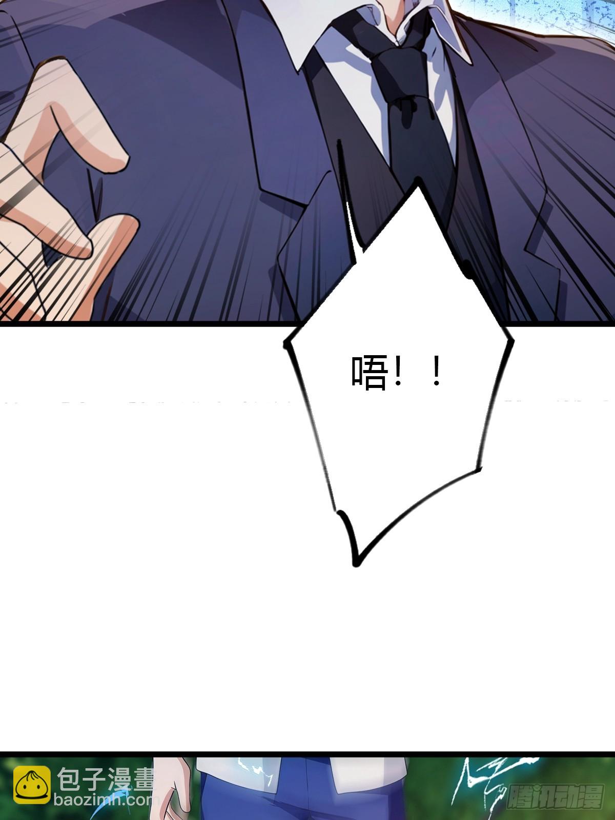 第89话 罪有应得-第92话