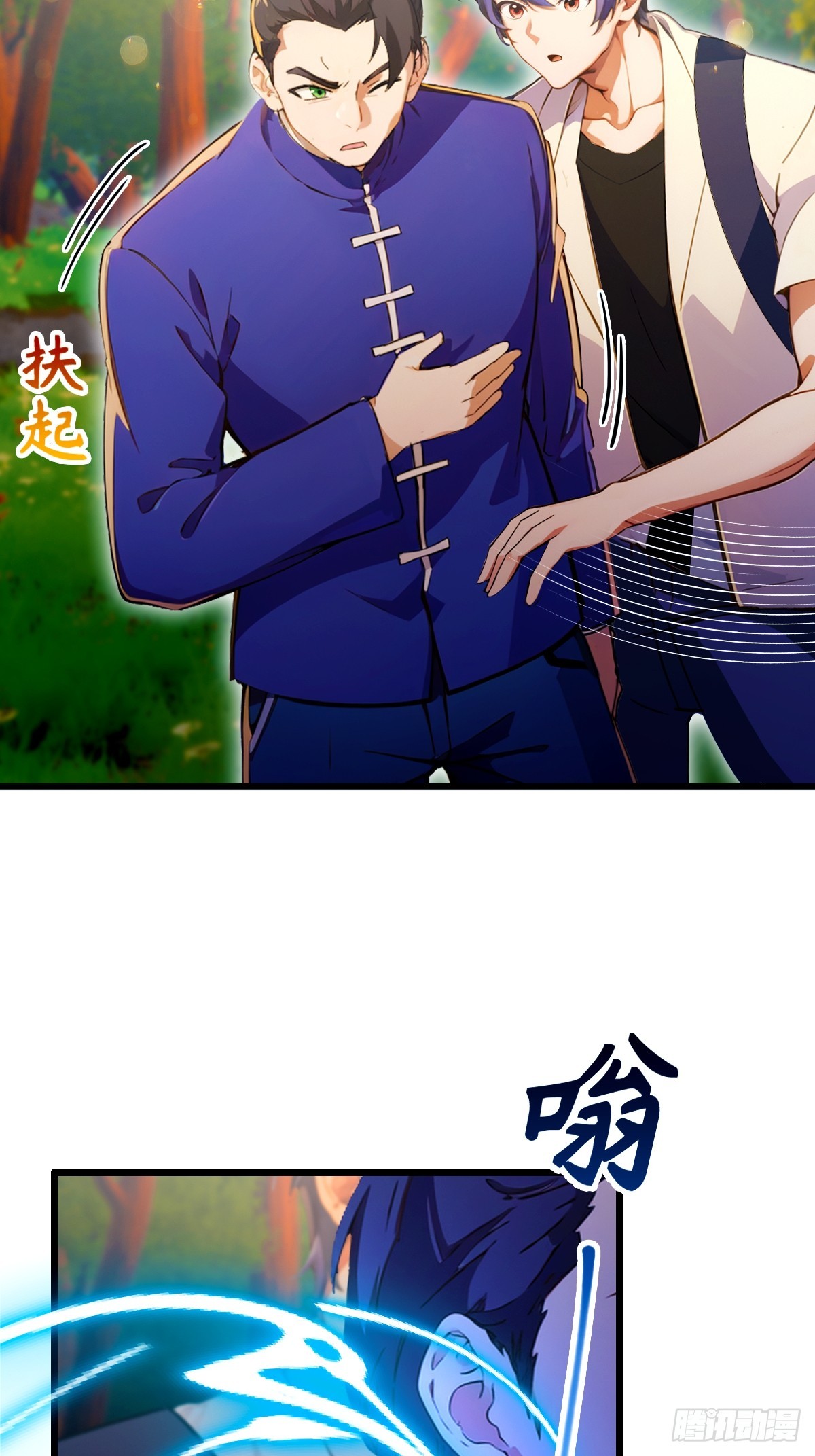 第89话 罪有应得-第92话