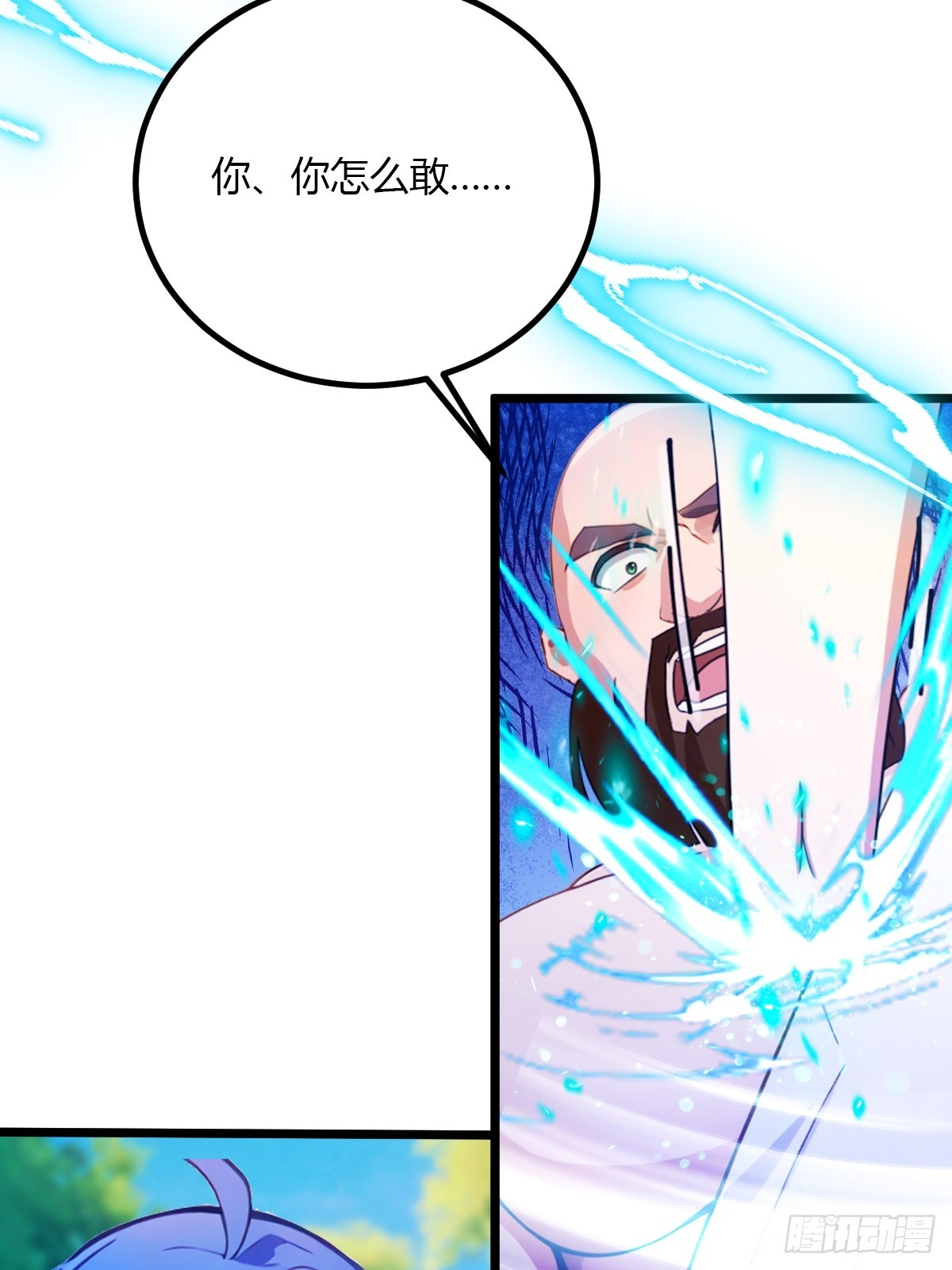 第89话 罪有应得-第92话
