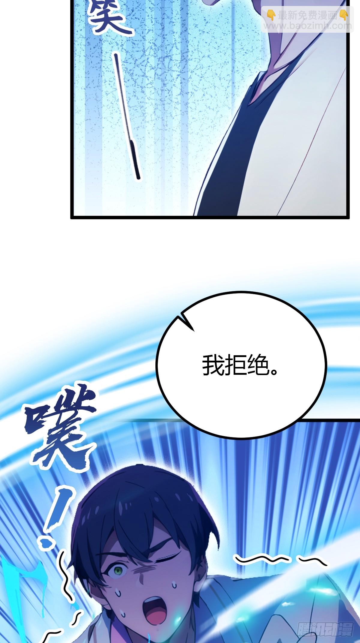 第91话 踏上归途-第94话