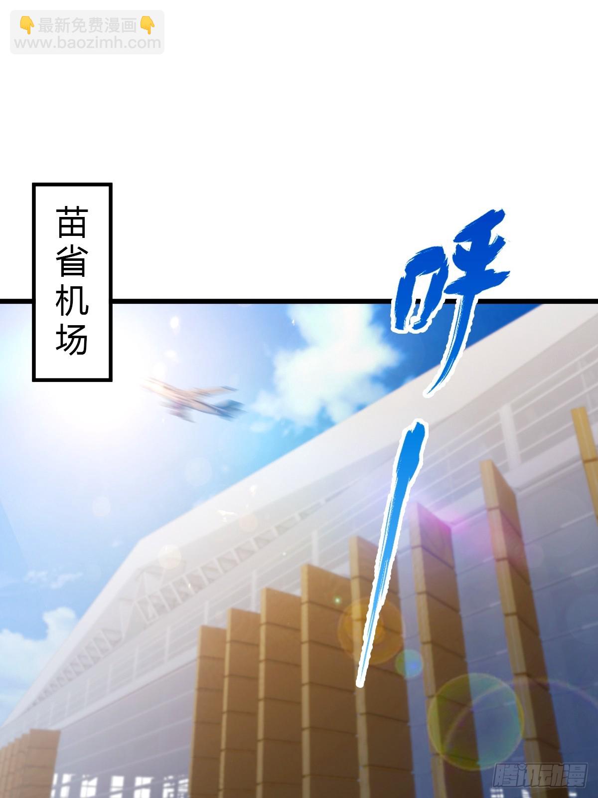 第91话 踏上归途-第94话