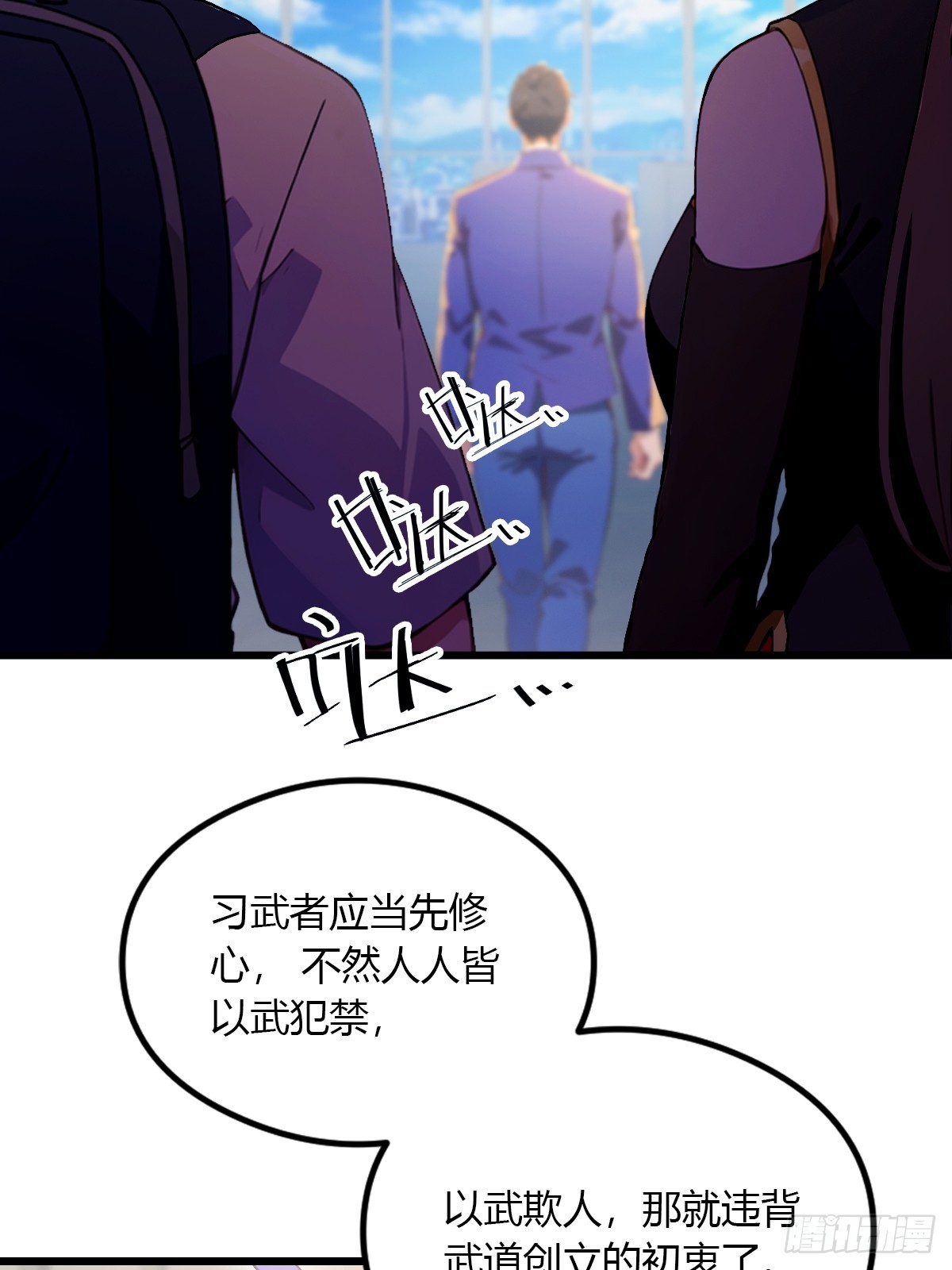 第91话 踏上归途-第94话