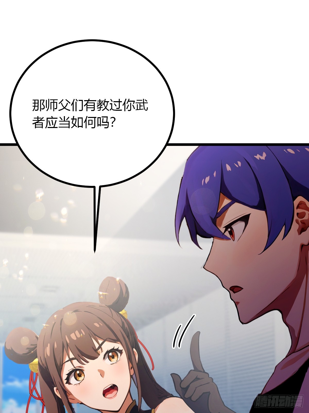 第91话 踏上归途-第94话