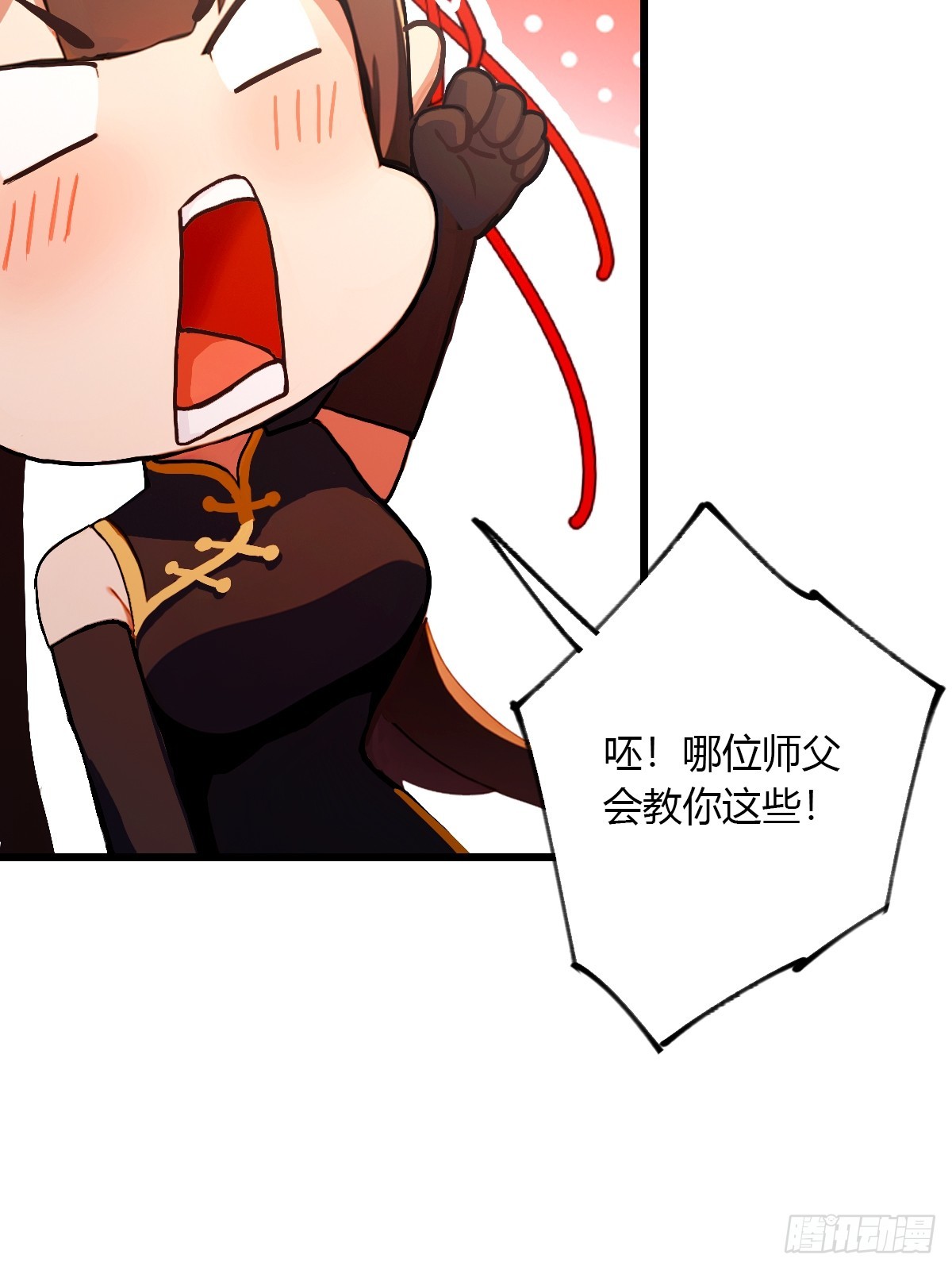第91话 踏上归途-第94话