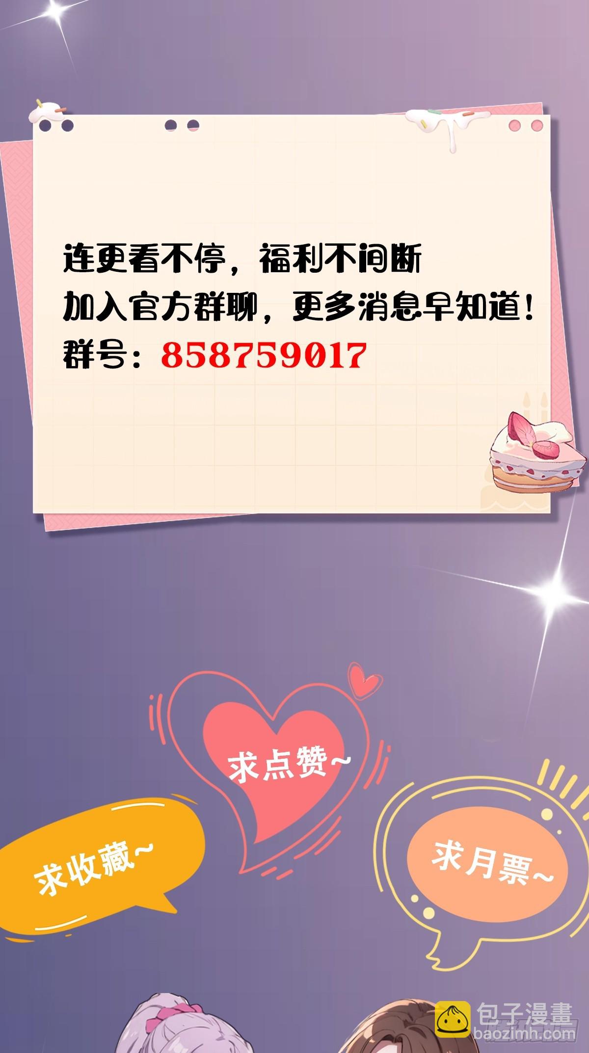 第91话 踏上归途-第94话