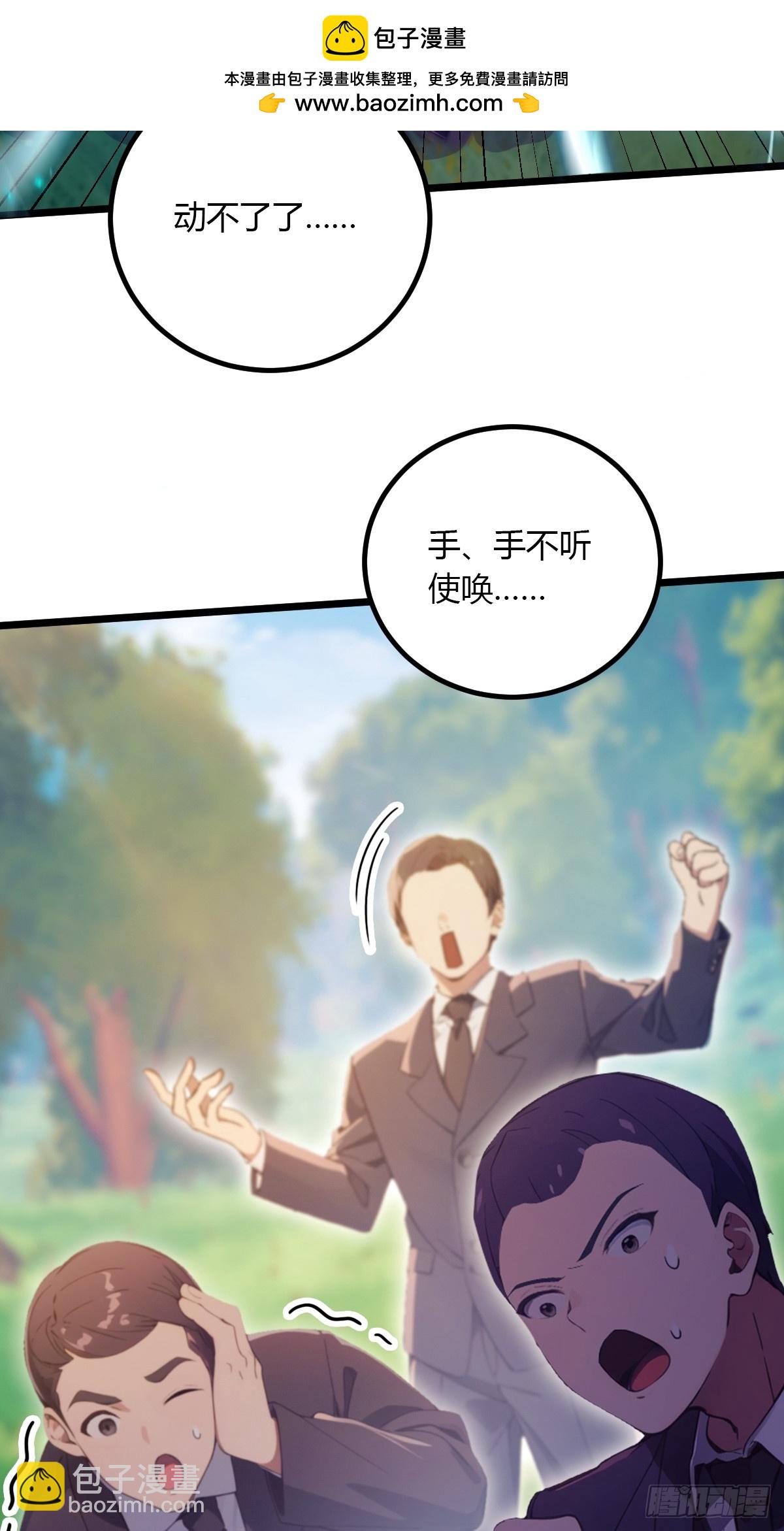 第91话 踏上归途-第94话
