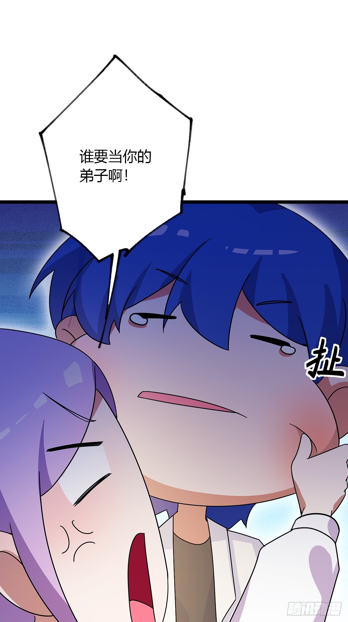 第93话 我把陈家送给你-第96话